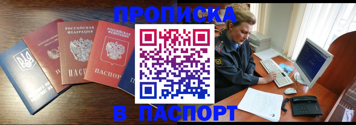 временная регистрация поиск в Новоульяновске