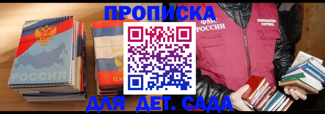 прописка для кредита в Новоульяновске